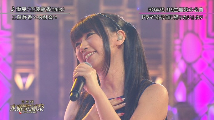 nana_mizuki-150507_a20