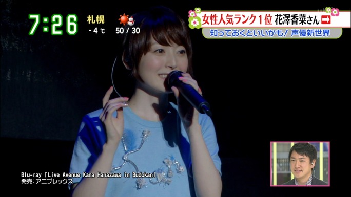 hanazawa-aoi-miyano-170219_a28