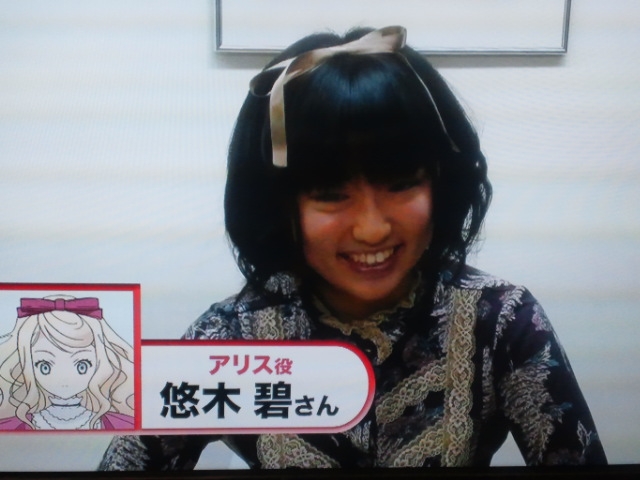 悠木碧 イヌカレー風の柄の服 声優メモ帳 悠木碧 イヌカレー風の柄の服 声優メモ帳