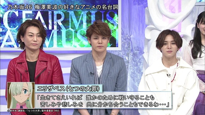 mamoru_miyano-190528_a46