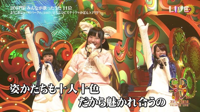 ozaki-motomiya-ono-uchida-sasaki-nemoto-tamura-aiba-chikuta-180103_a42
