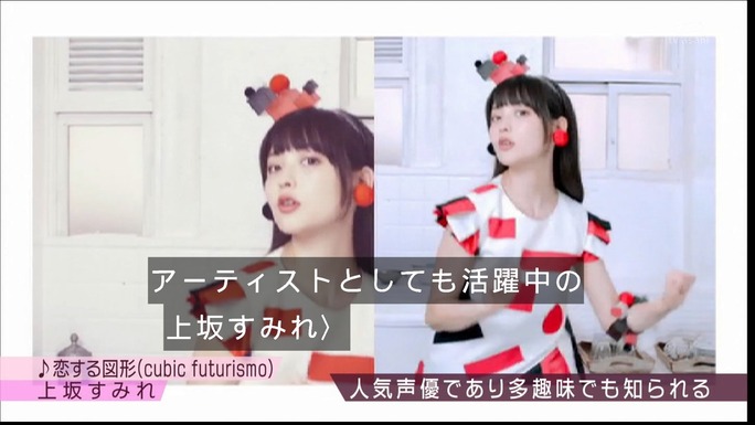 sumire_uesaka-170720_a15