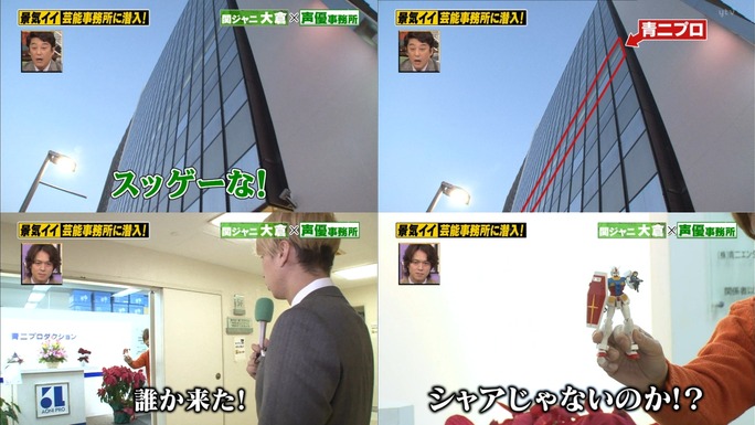 furuya-yabu-ochiai-shimazaki-kingyo-shimada-tatsuta-yanagisawa-kobayashi-kishino-160131_a03