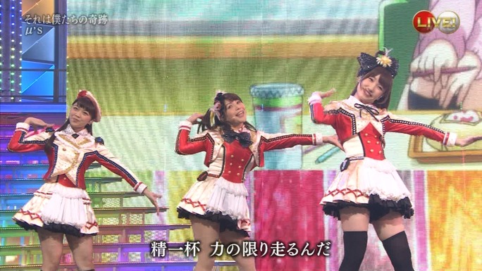 nitta-uchida-mimori-iida-pile-kusuda-kubo-tokui-160102_a34
