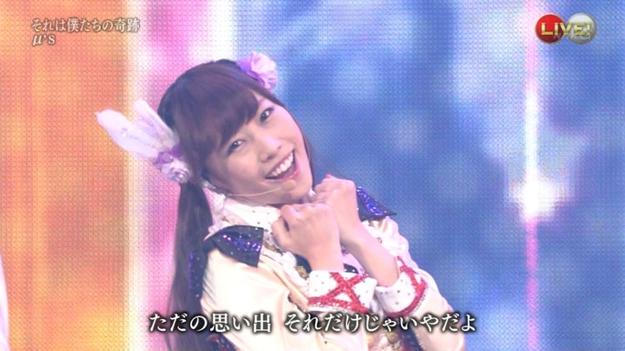 nitta-uchida-mimori-iida-pile-kusuda-kubo-tokui-160102_a33