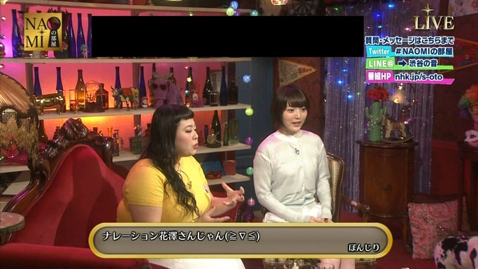 hanazawa-hayami-irino-160502_a08