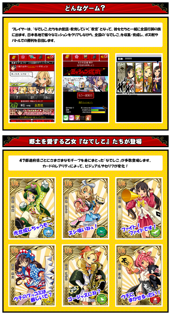 沢城みゆき とあるソーシャルゲームでみゆきち無双な件 声優メモ帳 沢城みゆき とあるソーシャルゲームでみゆきち無双な件 声優メモ帳