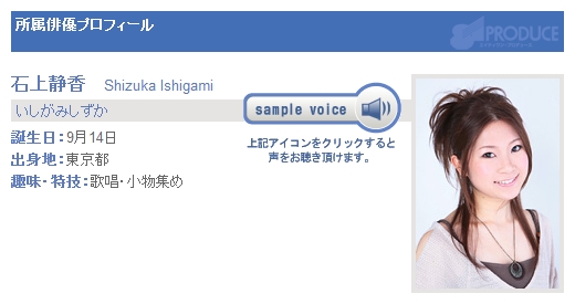 shizuka_ishigami-160614_a02