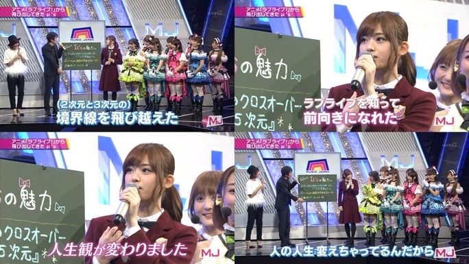 nitta-nanjo-uchida-mimori-iida-pile-kusuda-kubo-tokui-151012_a12