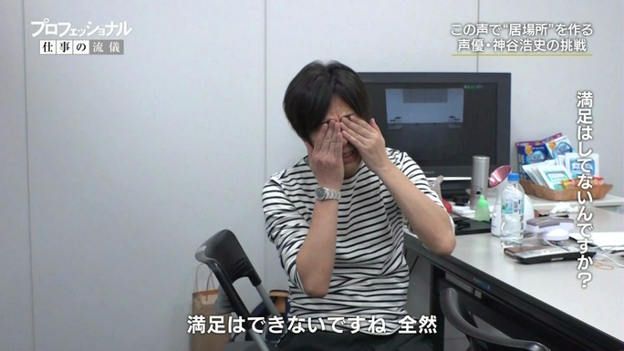 hiroshi_kamiya-190115_a48