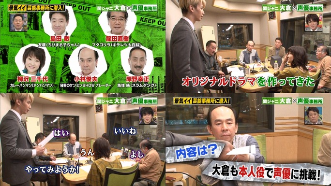 furuya-yabu-ochiai-shimazaki-kingyo-shimada-tatsuta-yanagisawa-kobayashi-kishino-160131_a25