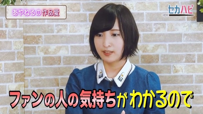 sayaka_kanda-ayane_sakura-180620_a23