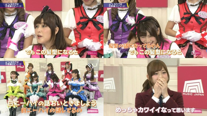 nitta-nanjo-uchida-mimori-iida-pile-kusuda-kubo-tokui-151012_a36