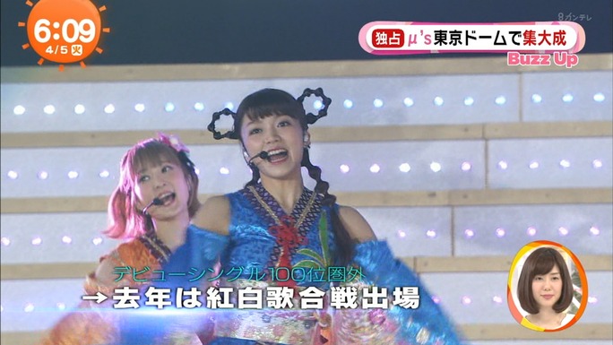nitta-nanjo-uchida-mimori-iida-pile-kusuda-kubo-tokui-160405_a18