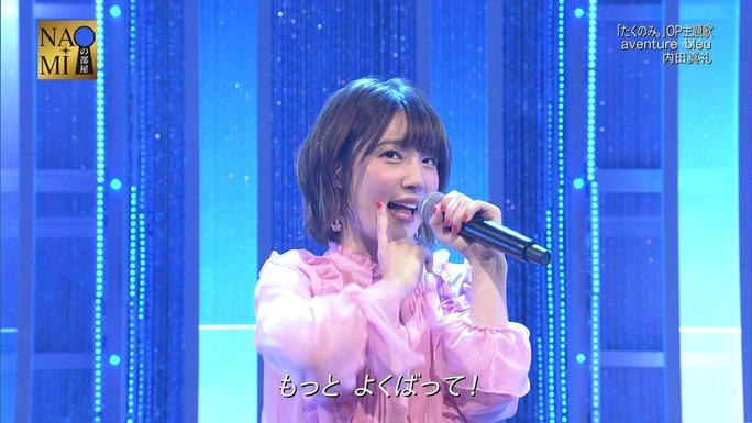 maaya_uchida-kensho_ono-180318_a86