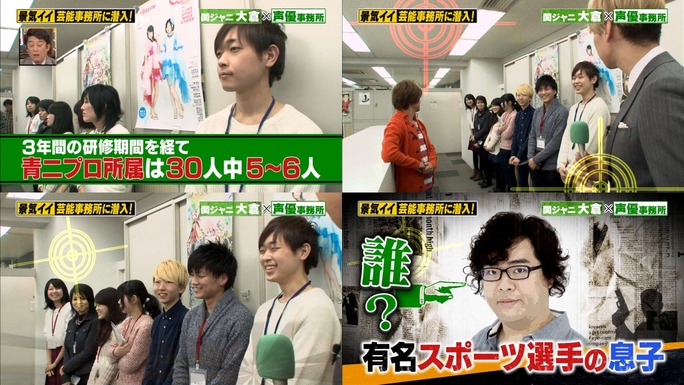 furuya-yabu-ochiai-shimazaki-kingyo-shimada-tatsuta-yanagisawa-kobayashi-kishino-160131_a10
