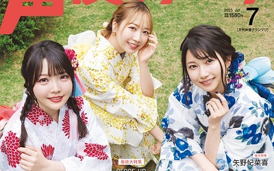 TrySail_250604_thumbnail
