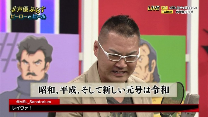furuya-fukuen-miyake-kiyama-190421_a42