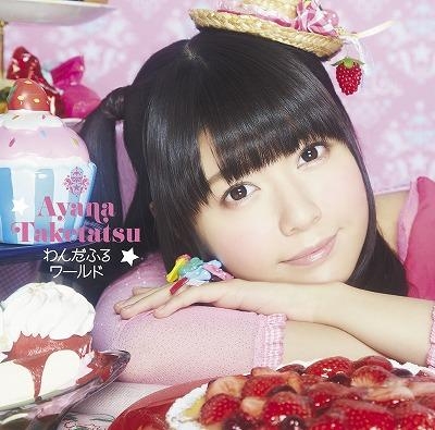 ayana_taketatsu-140502_a11