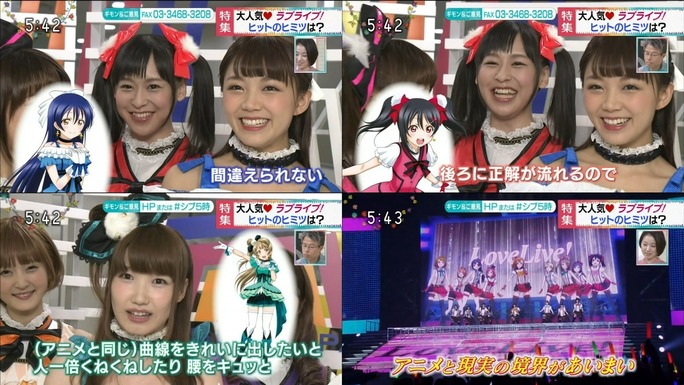 nitta-uchida-mimori-iida-pile-kusuda-kubo-tokui-151011_a06