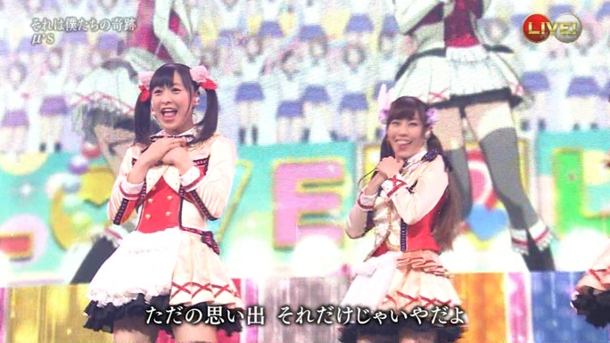 nitta-uchida-mimori-iida-pile-kusuda-kubo-tokui-160102_a31
