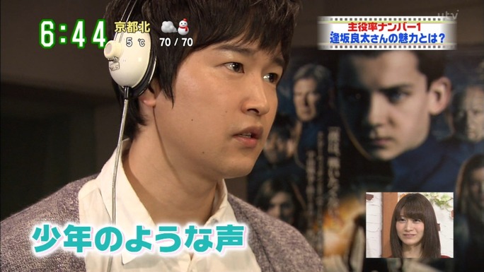 osaka-sato-shiraishi-140115_a12