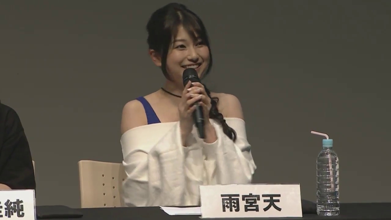 雨宮天 肩出し衣装でイベントにサプライズ出演 動画あり 声優メモ帳 雨宮天 肩出し衣装でイベントにサプライズ出演 動画あり 声優メモ帳