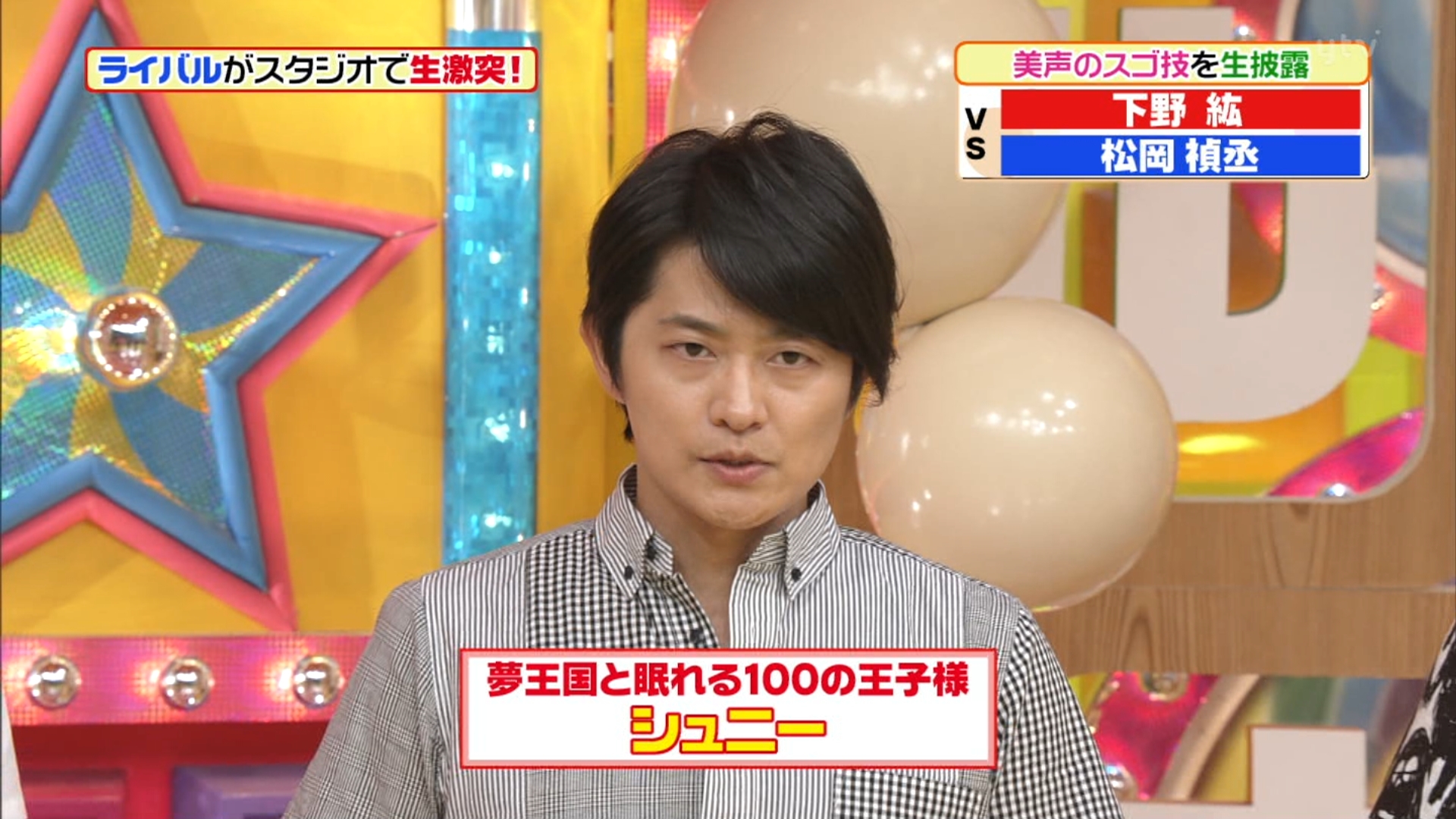 下野紘 松岡禎丞 ヒルナンデス に出演 生アフレコ対決 動画 画像あり 声優メモ帳 下野紘 松岡禎丞 ヒルナンデス に出演 生アフレコ対決 動画 画像あり 声優メモ帳