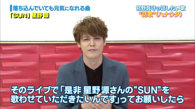 mamoru_miyano-190519_a38