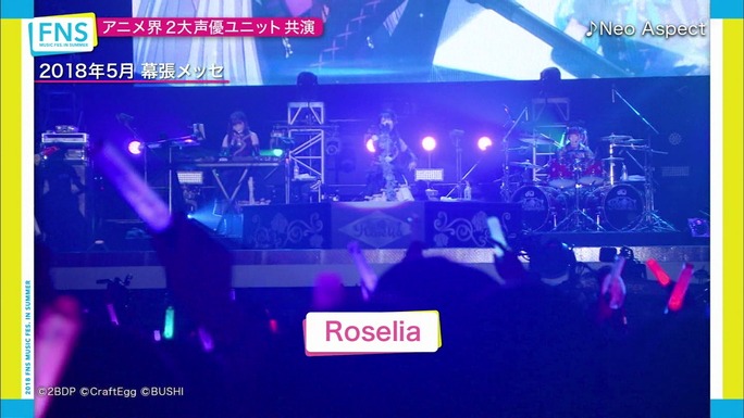 inami-aida-suwa-komiya-saito-kobayashi-takatsuki-suzuki-furihata-180727_a20