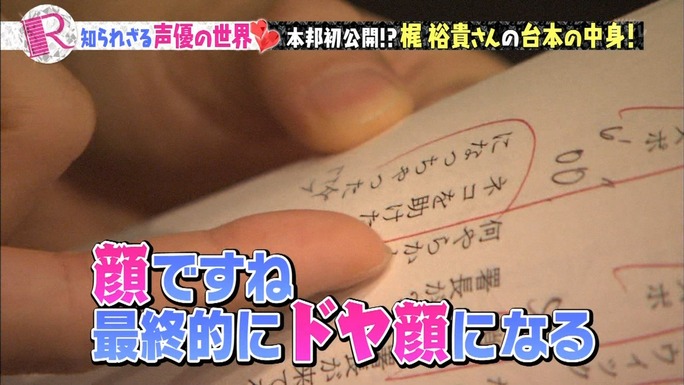 tomatsu-kaji-shimazaki-161214_a24