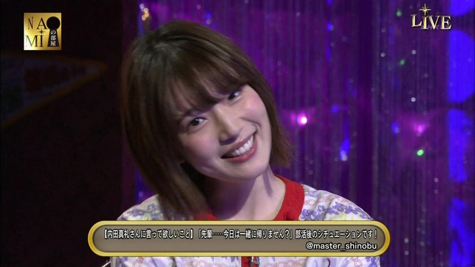 maaya_uchida-kensho_ono-180318_a42