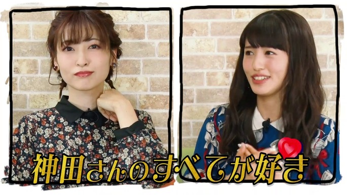 sayaka_kanda-rikako_aida-190126_a09