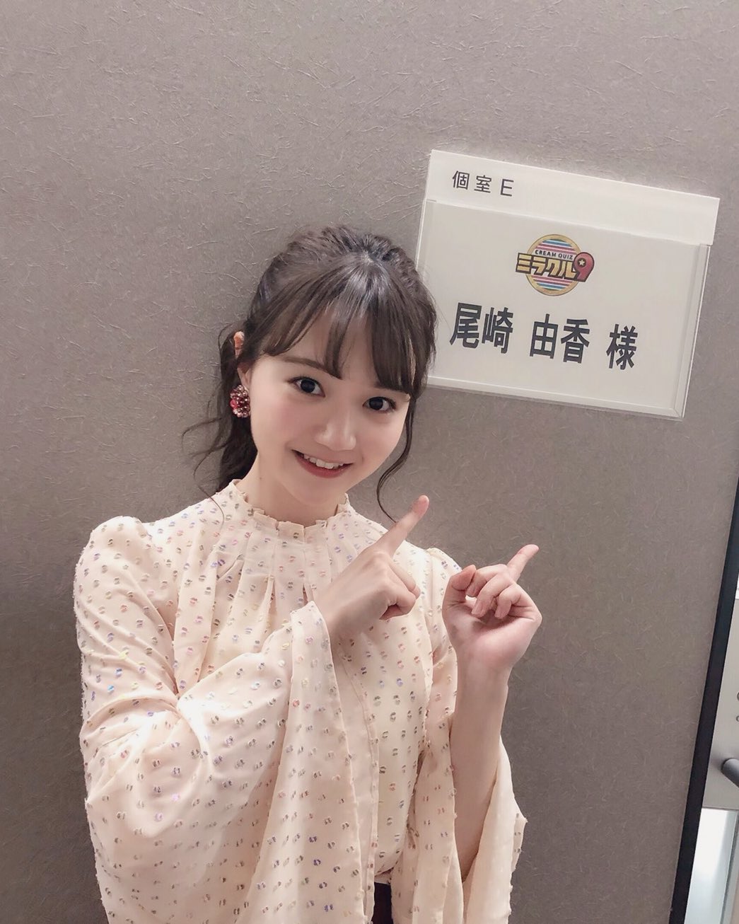 尾崎由香 くりぃむクイズ ミラクル9 2 放送分 に出演 キャプチャー画像まとめ 画像大量 声優メモ帳 尾崎由香 くりぃむクイズ ミラクル9 2 放送分 に出演 キャプチャー画像まとめ 画像大量 声優メモ帳