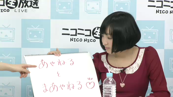 内田彩 内田真礼 名前が紛らわしい2人を区別するためのニックネームが決定 声優メモ帳 内田彩 内田真礼 名前が紛らわしい2人を区別するためのニックネームが決定 声優メモ帳