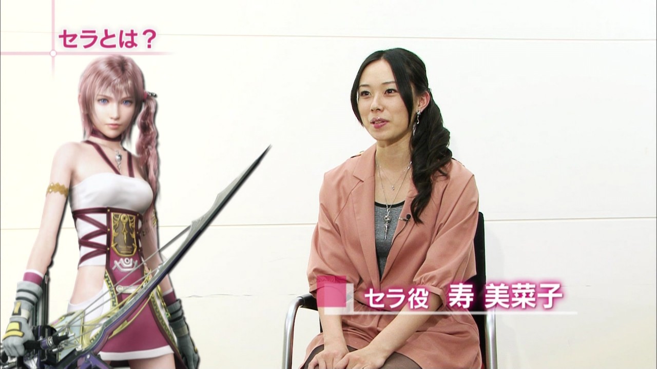 寿美菜子 まるで授業参観にきた保護者よう Ffxiii 2発売直前特番 声優メモ帳 寿美菜子 まるで授業参観にきた保護者よう Ffxiii 2発売直前特番 声優メモ帳