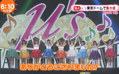 nitta-nanjo-uchida-mimori-iida-pile-kusuda-kubo-tokui-t09