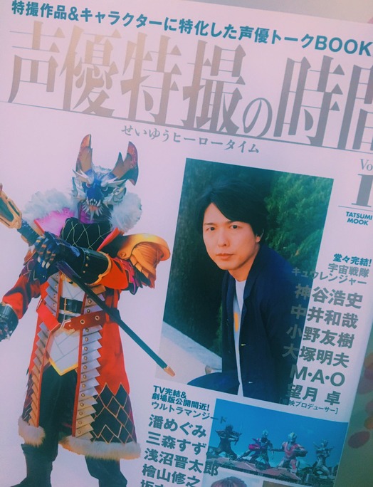 hiroshi_kamiya-180211_a04