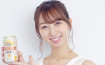 飯田里穂_200627_thumbnail