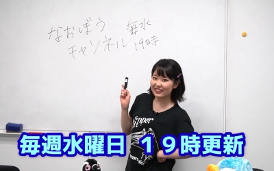 東山奈央_200618_thumbnail