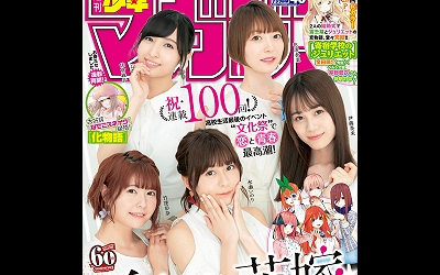 花澤香菜、竹達彩奈、伊藤美来、佐倉綾音、水瀬いのり_190904_thumbnail