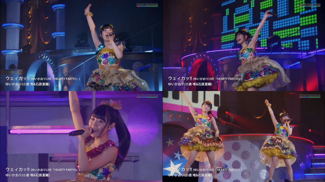 小倉唯 石原夏織 ゆいかおり ライブbd Dvd Hearty Party より Intro Situation と ウェィカッ がフルで公開 声優メモ帳