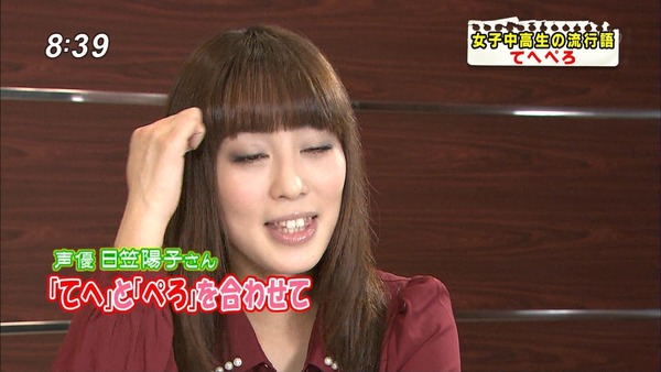 y_hikasa0034