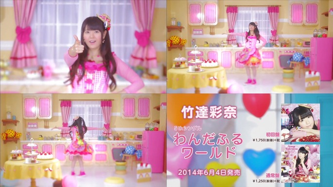 ayana_taketatsu-140502_a10