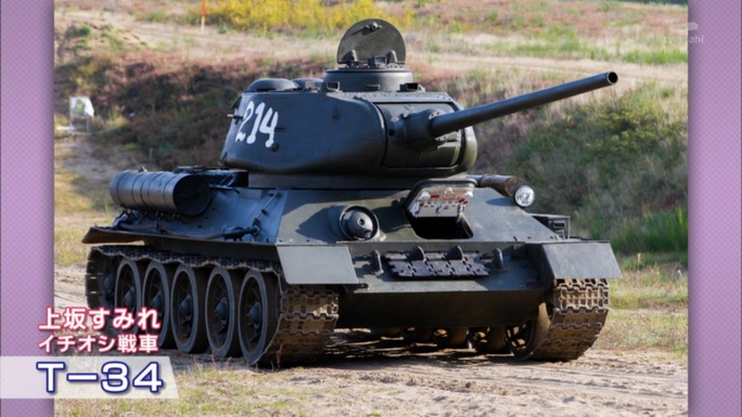 sumire_uesaka-170720_a26