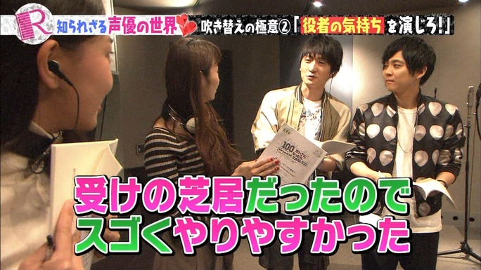 tomatsu-kaji-shimazaki-161214_a53