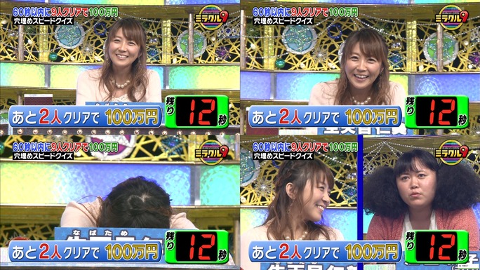 hitomi_nabatame-131102_a17