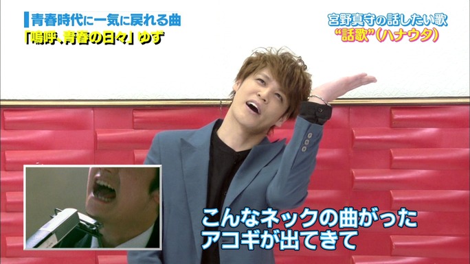 mamoru_miyano-190519_a30