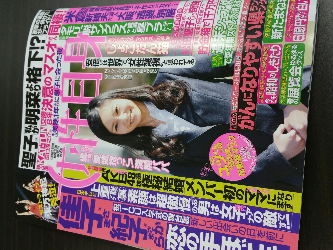 橘田いずみ 宇都宮市内循環バス きぶな の車内アナウンスを担当 声優メモ帳