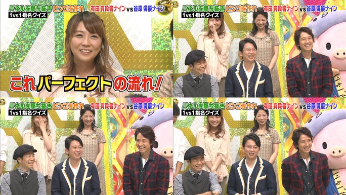hitomi_nabatame-131102_a09